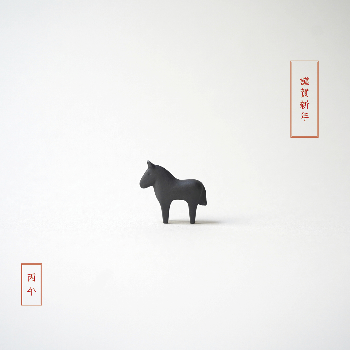 林悠介さんデザインの鋳物の馬